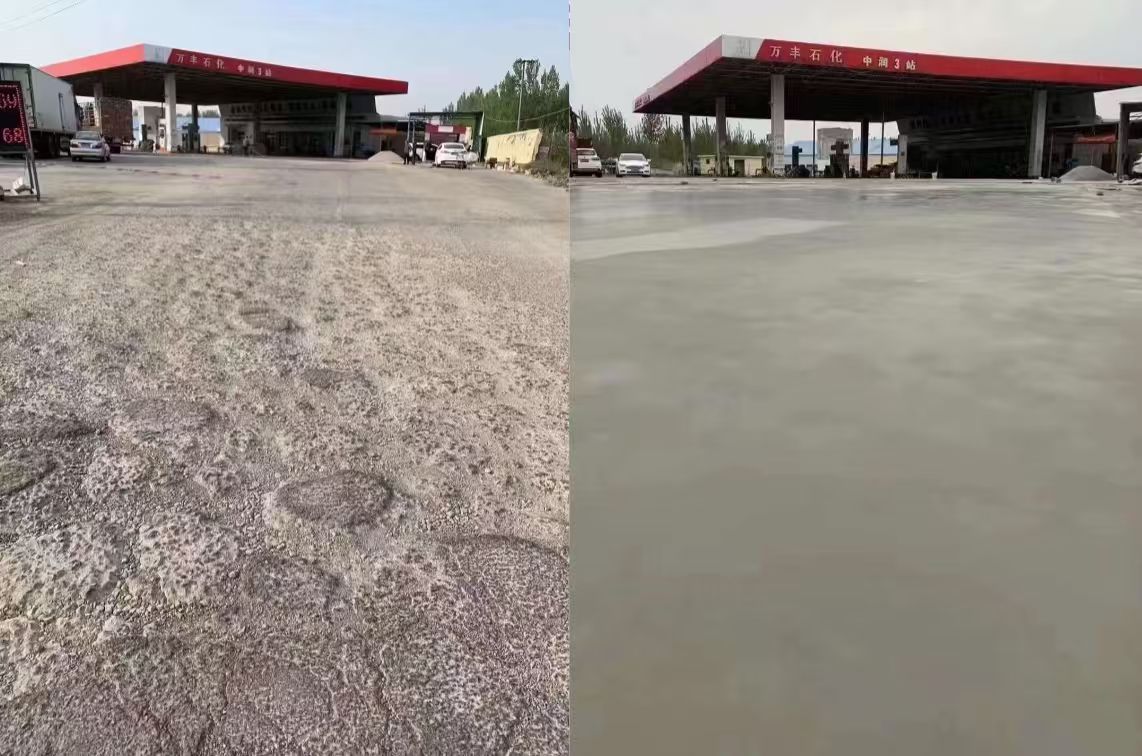 仁化水泥道路抢修料 混凝土地面修补砂浆